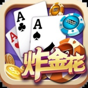 炸金花实战技巧与玩法演化——从线下桌到欢乐